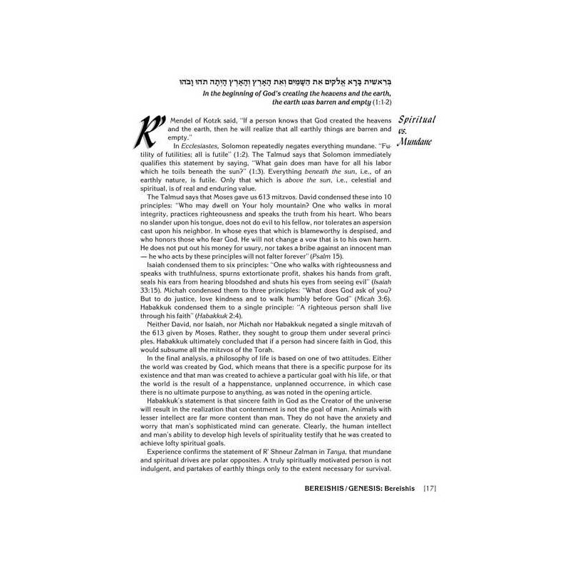 Twerski on Chumash--Deluxe Gift Edition: Hardcover | Books | Judaica