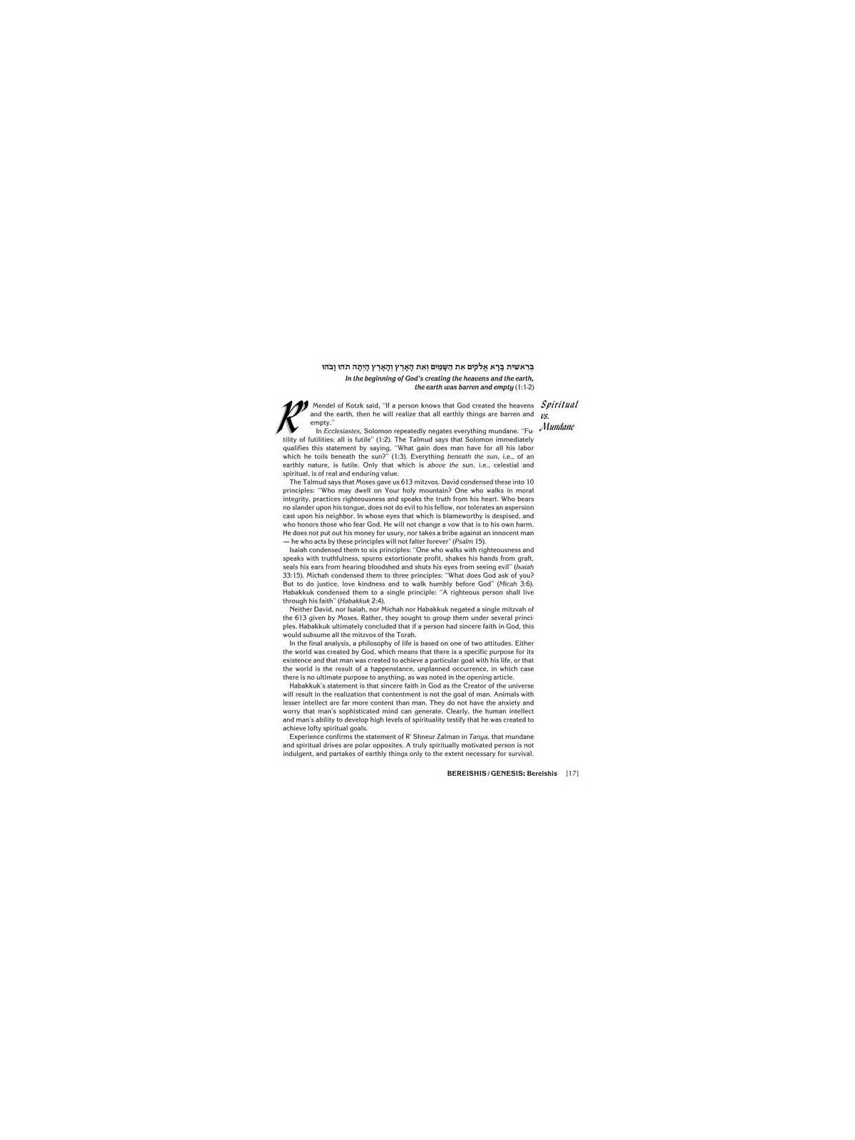 Twerski on Chumash--Deluxe Gift Edition: Hardcover | Books | Judaica