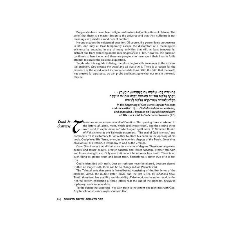 Twerski on Chumash--Deluxe Gift Edition: Hardcover | Books | Judaica