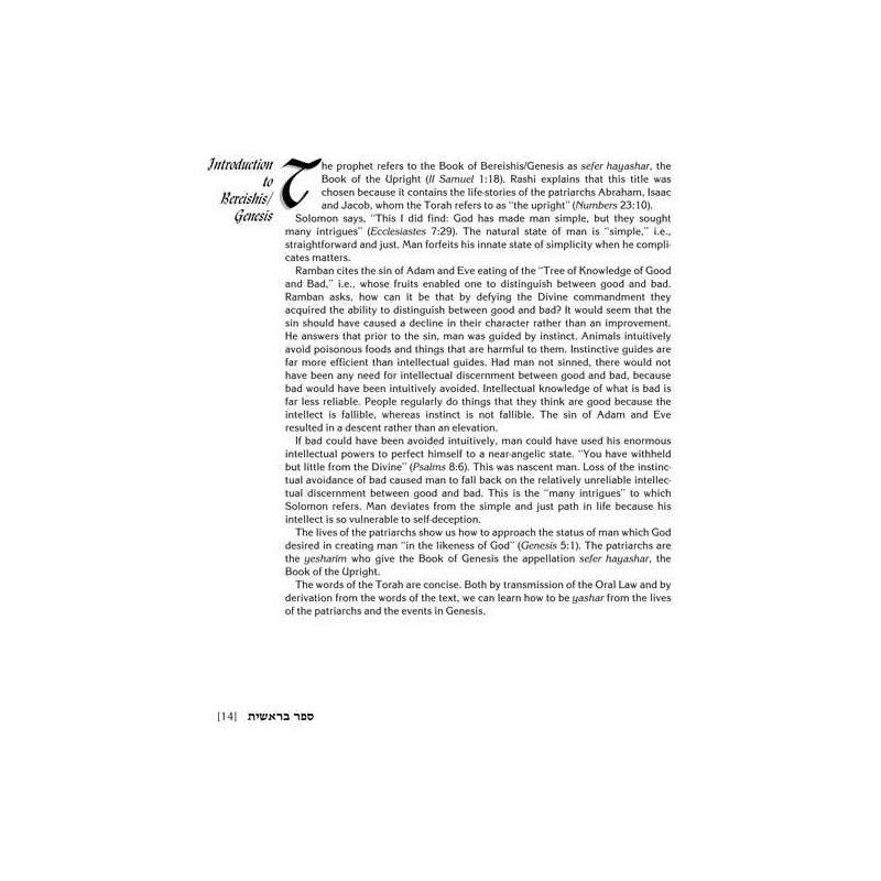 Twerski on Chumash--Deluxe Gift Edition: Hardcover | Books | Judaica