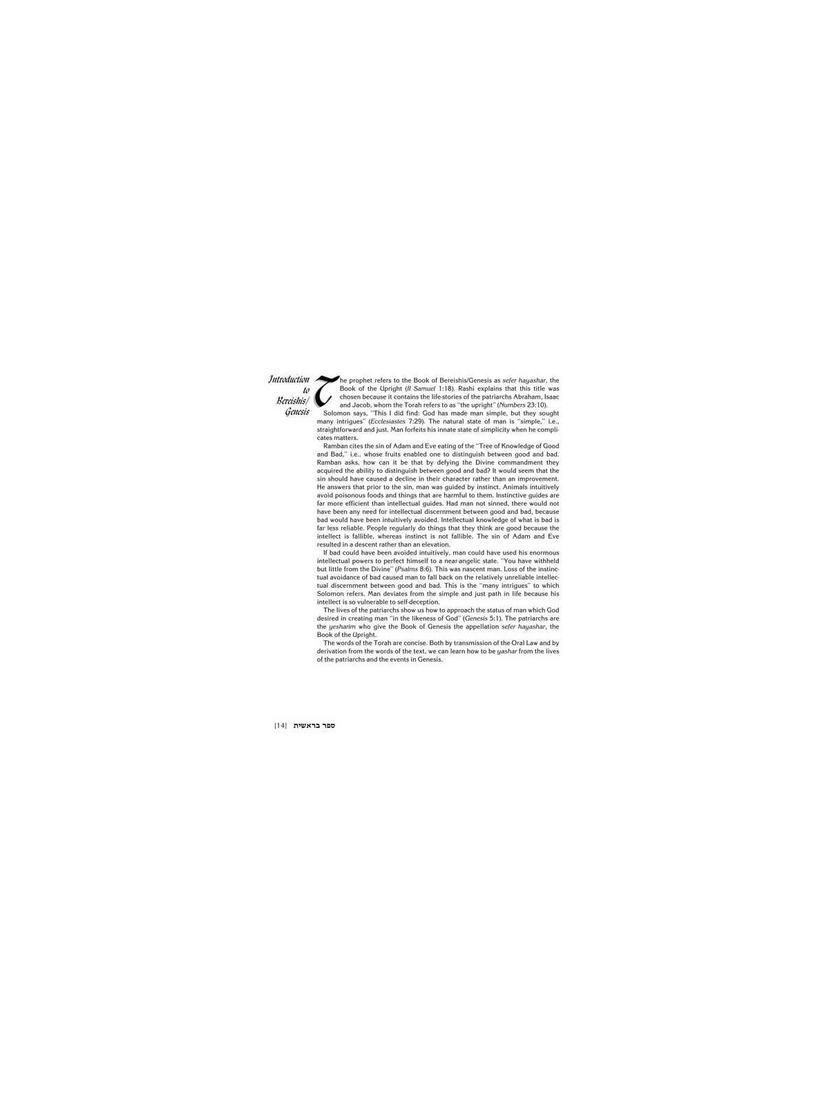 Twerski on Chumash--Deluxe Gift Edition: Hardcover | Books | Judaica