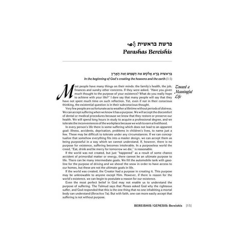 Twerski on Chumash--Deluxe Gift Edition: Hardcover | Books | Judaica