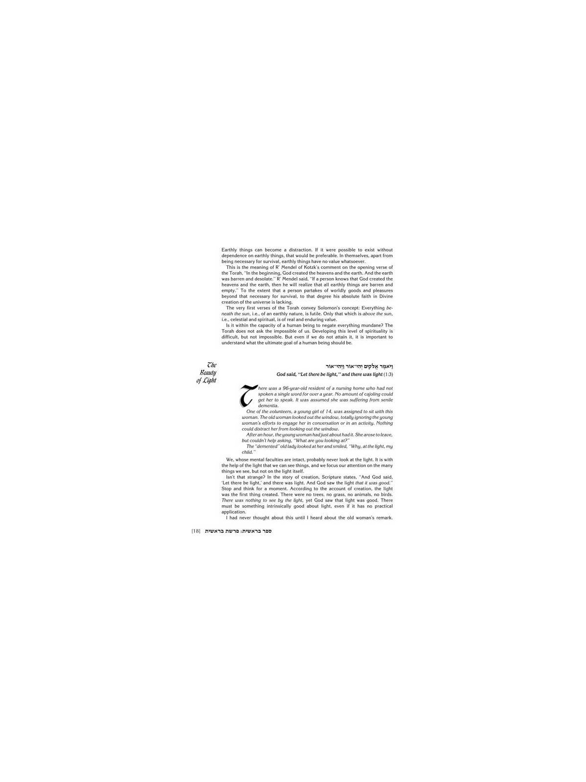 Twerski on Chumash--Deluxe Gift Edition: Hardcover | Books | Judaica