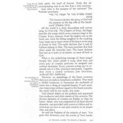 Tehillim / Psalms - 2 Vol Shrink Wrapped Set - Har | Books | Judaica