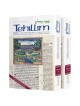 Tehillim / Psalms - 2 Vol Shrink Wrapped Set - Har | Books | Judaica
