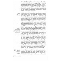 Tehillim / Psalms - 2 Vol Shrink Wrapped Set - Har | Books | Judaica