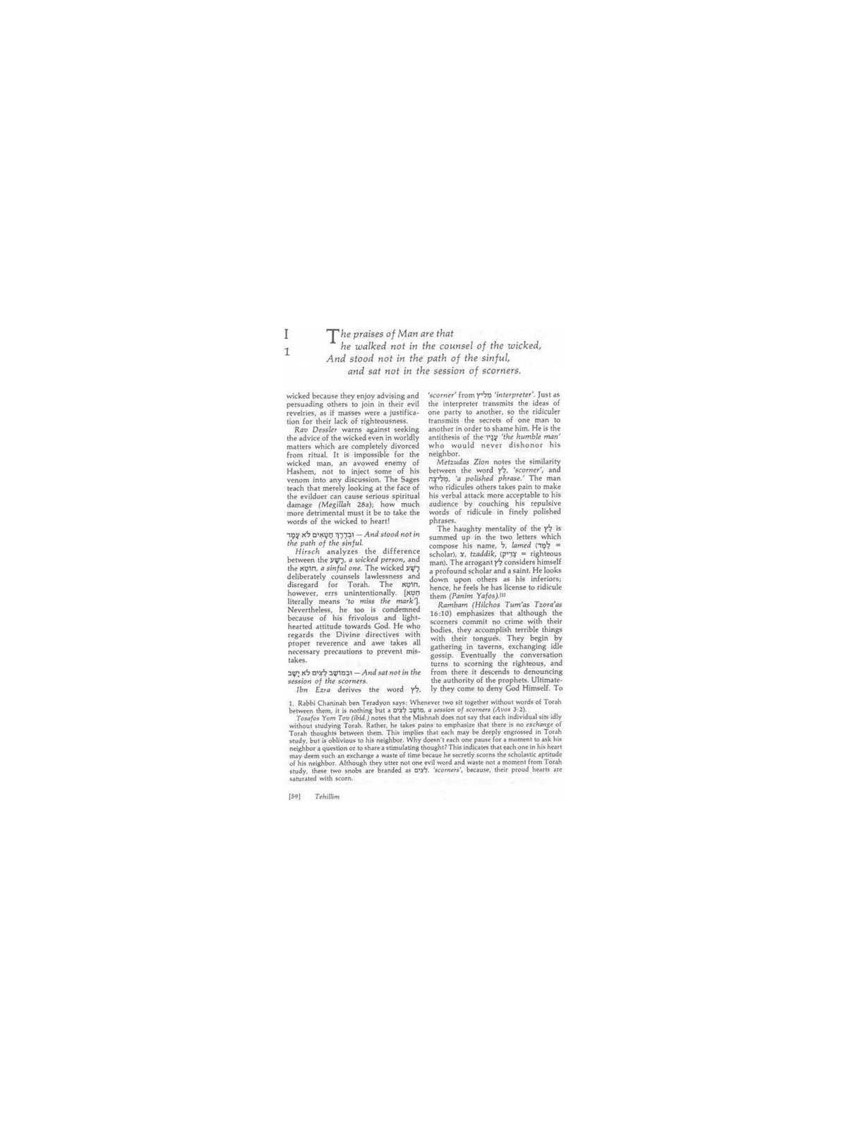 Tehillim / Psalms - 2 Vol Shrink Wrapped Set - Har | Books | Judaica