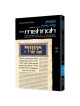 Yad Avraham Mishnah Series:21 Tractate Bava Basra  | Books | Judaica