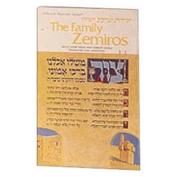 Family Zemiros - Paperback | Books | Judaica