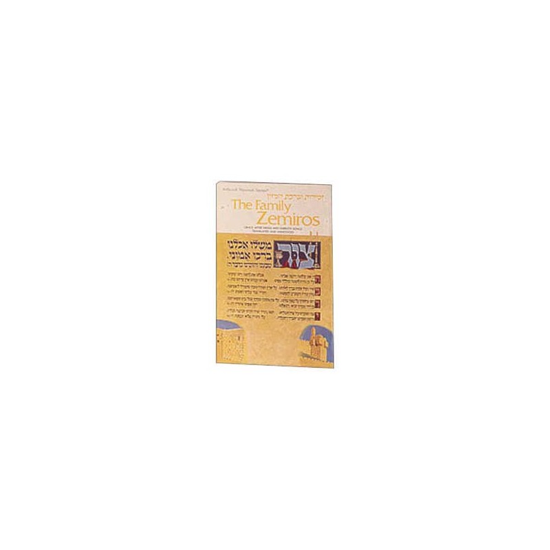 Family Zemiros - Paperback | Books | Judaica