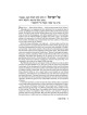Visions of the Fathers/Pirkei Avos - Hardcover | Books | Judaica