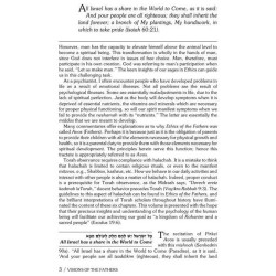 Visions of the Fathers/Pirkei Avos - Hardcover | Books | Judaica