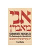 Maimonides' Principles [NCSY PUBL.] Paperback | Books | Judaica