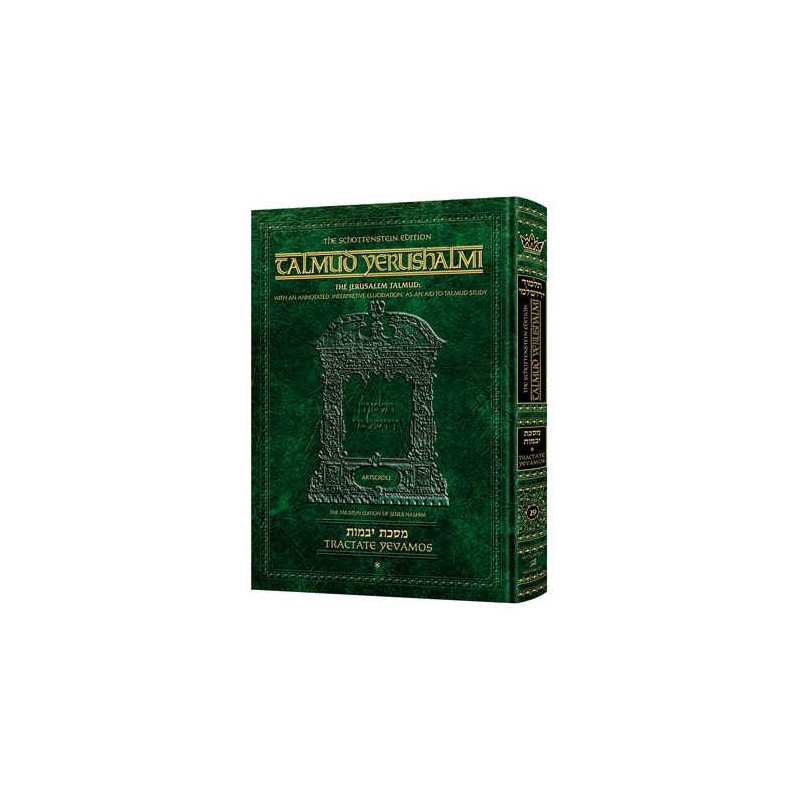 Schottenstein Talmud Yerushalmi - English Edition  | Books | Judaica