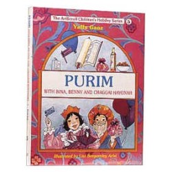 Purim With Bina, Benny, And Chaggai Hayonah - Yout | Books | Judaica
