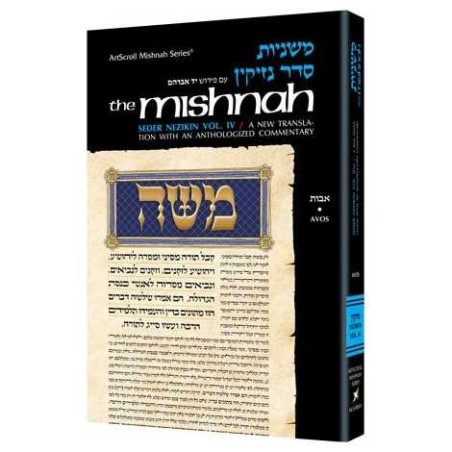 Yad Avraham Mishnah Series:26 Tractate Avos (Seder | Books | Judaica