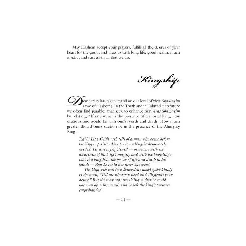 Twerski on Machzor - Rosh Hashanah - Paperback | Books | Judaica