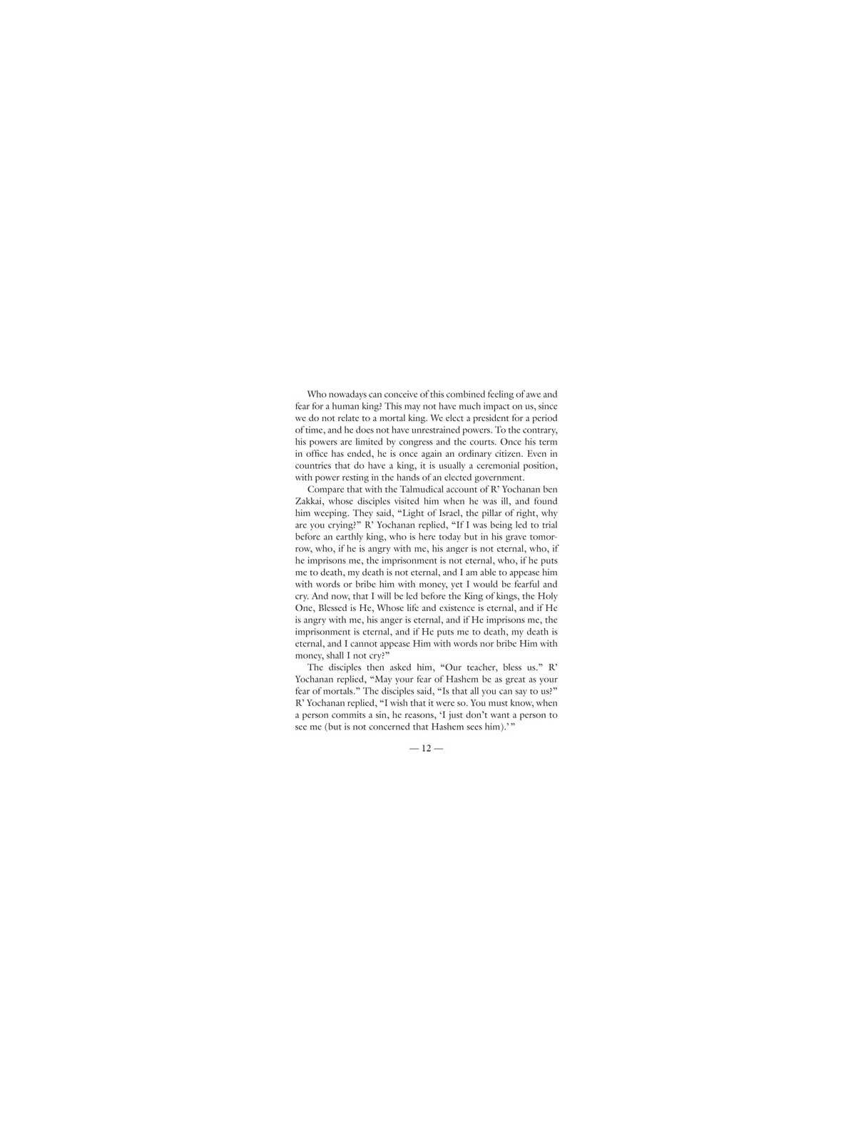 Twerski on Machzor - Rosh Hashanah - Paperback | Books | Judaica