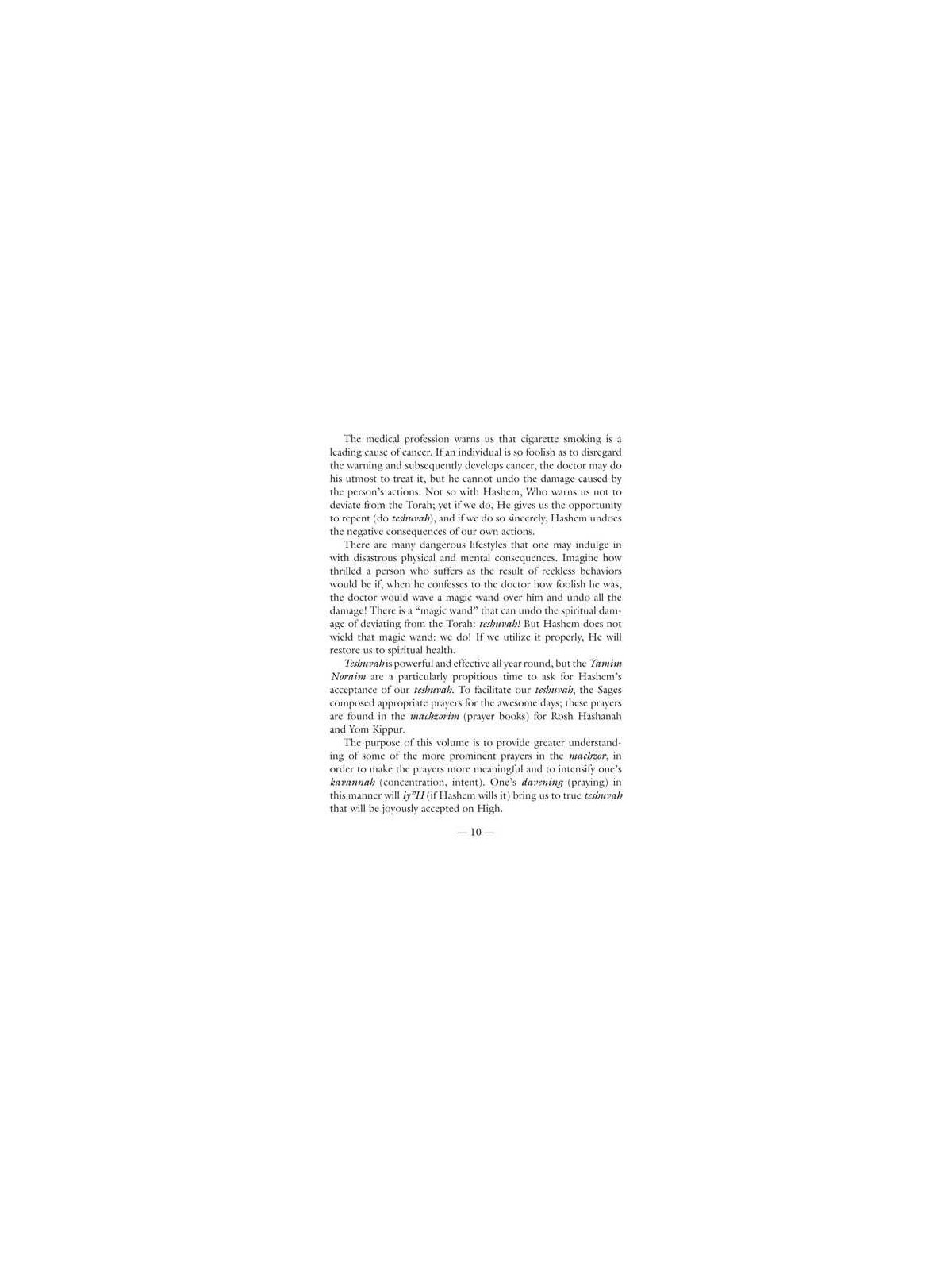 Twerski on Machzor - Rosh Hashanah - Paperback | Books | Judaica