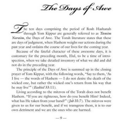Twerski on Machzor - Rosh Hashanah - Paperback | Books | Judaica