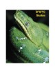 Take Me To The Zoo - Hardcover | Books | Judaica