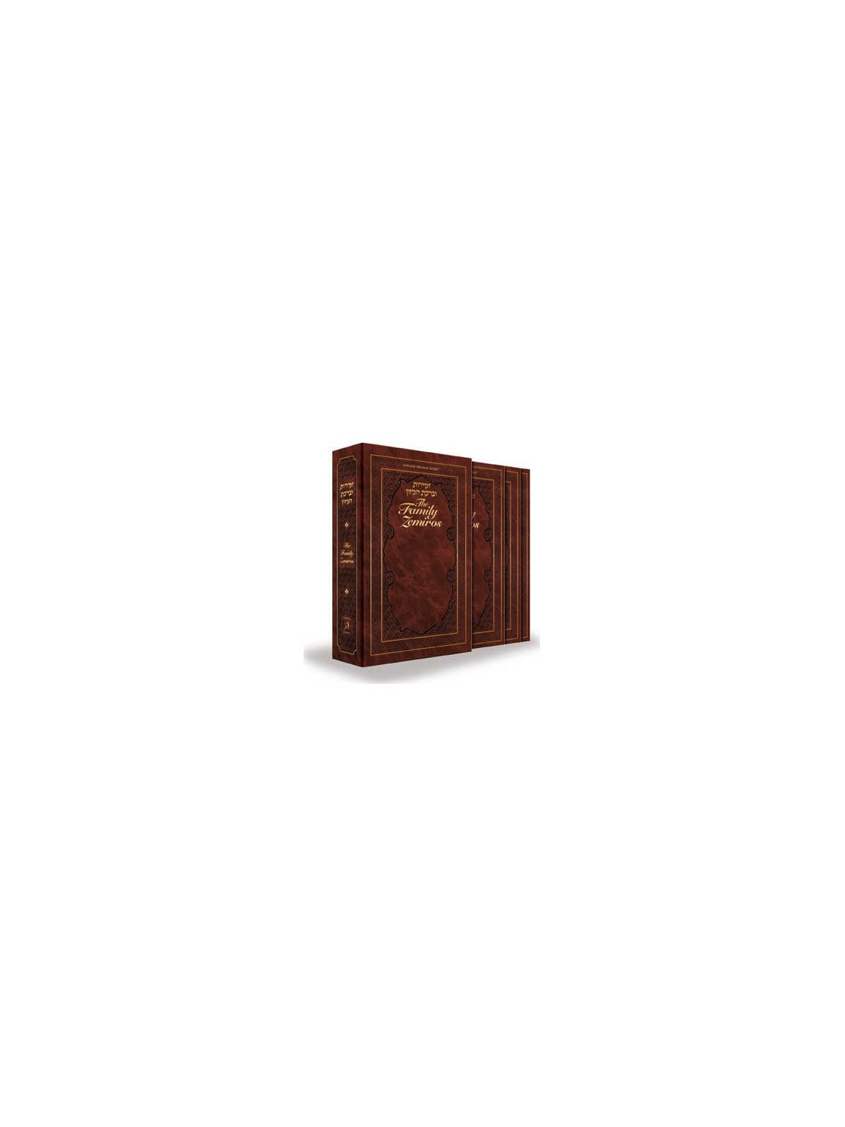 The Family Zemiros - Leatherette Slipcase Set | Books | Judaica