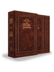 The Family Zemiros - Leatherette Slipcase Set | Books | Judaica