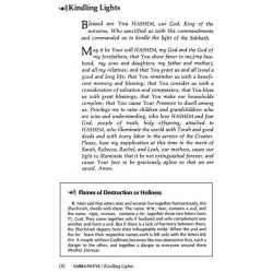 Zemiros / Bircas Hamazon - Full Size Hardcover | Books | Judaica