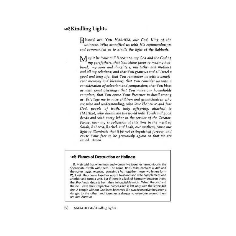 Zemiros / Bircas Hamazon - Full Size Hardcover | Books | Judaica