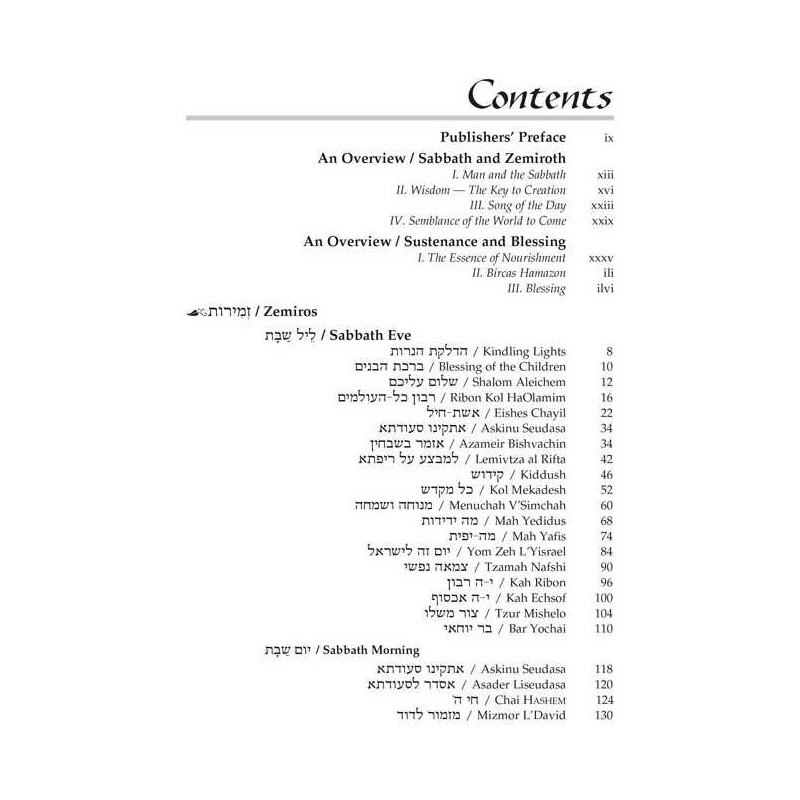 Zemiros / Bircas Hamazon - Full Size Hardcover | Books | Judaica