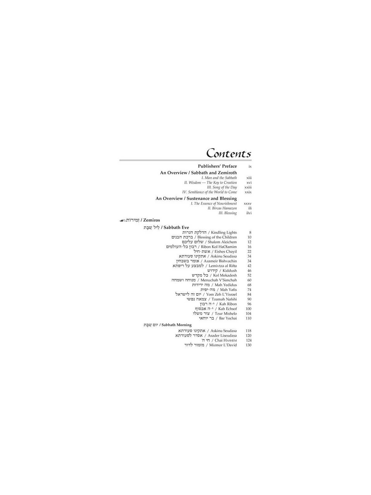 Zemiros / Bircas Hamazon - Full Size Hardcover | Books | Judaica