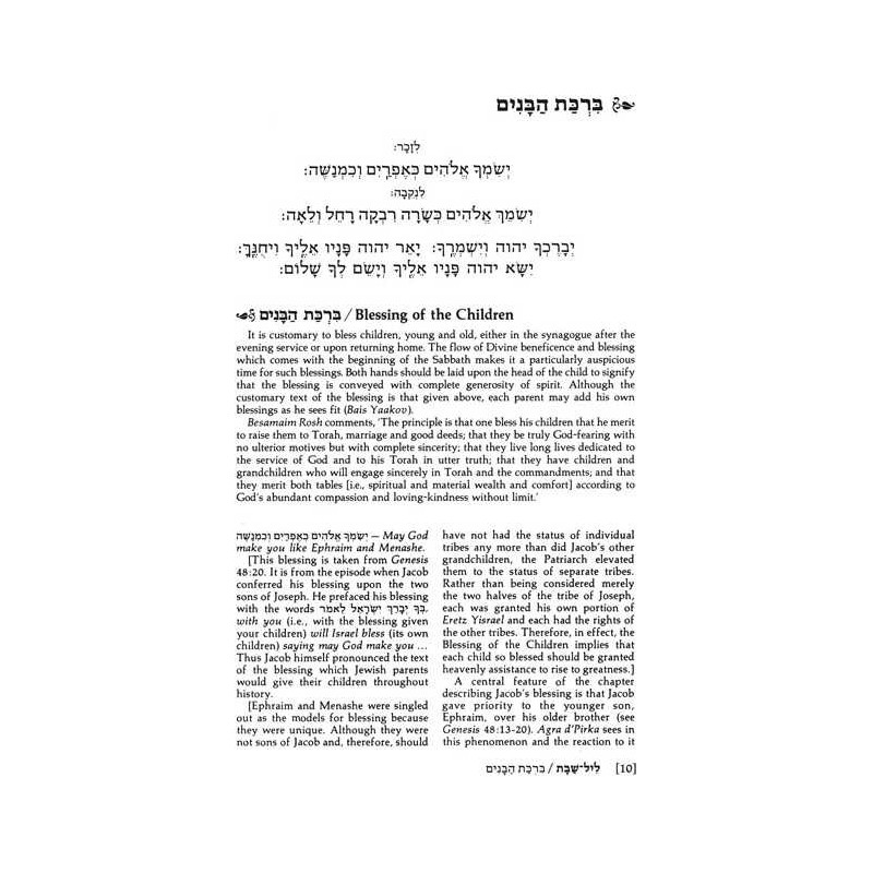 Zemiros / Bircas Hamazon - Full Size Hardcover | Books | Judaica