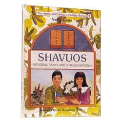 Shavuos With Bina, Benny, And Chaggai Hayonah /Gan | Books | Judaica