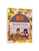 Shavuos With Bina, Benny, And Chaggai Hayonah /Gan | Books | Judaica
