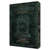 Schottenstein Talmud Yerushalmi - English Edition  | Sukkot | Judaica