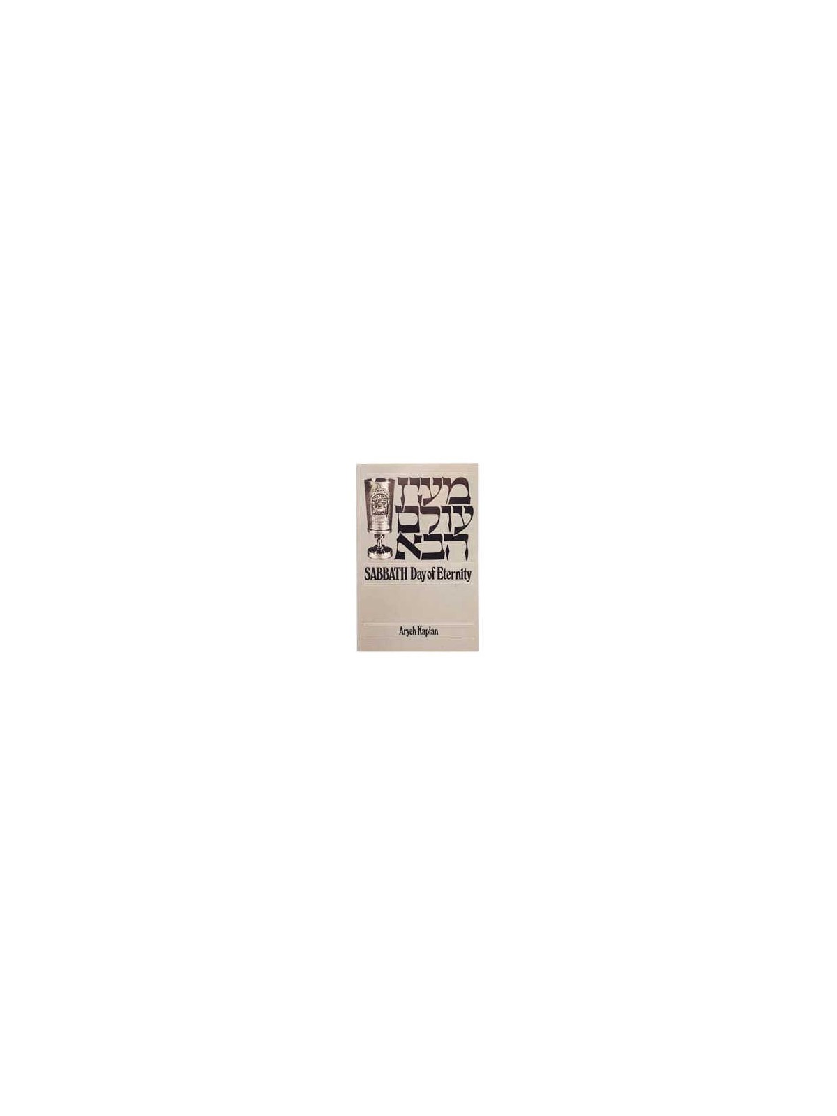 Sabbath: Day Of Eternity [NCSY PUBL.] Paperback | Books | Judaica