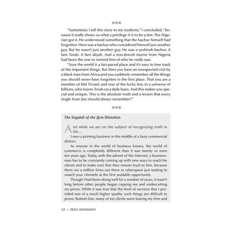 Zera Shimshon: The Sefer. The Stories. The Segulah | Books | Judaica