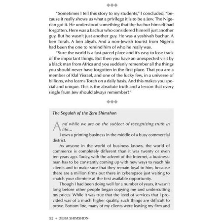 Zera Shimshon: The Sefer. The Stories. The Segulah | Books | Judaica