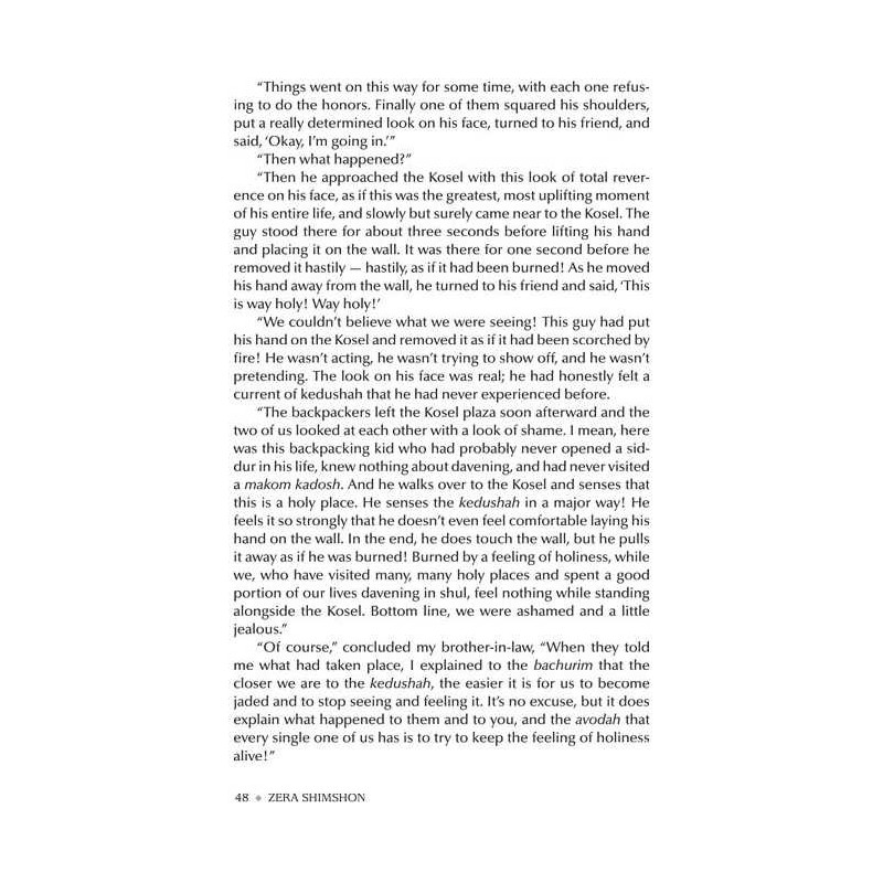 Zera Shimshon: The Sefer. The Stories. The Segulah | Books | Judaica