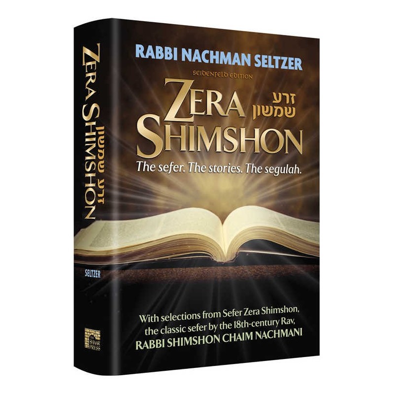 Zera Shimshon: The Sefer. The Stories. The Segulah | Books | Judaica