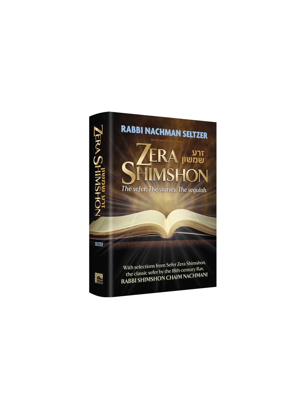 Zera Shimshon: The Sefer. The Stories. The Segulah | Books | Judaica