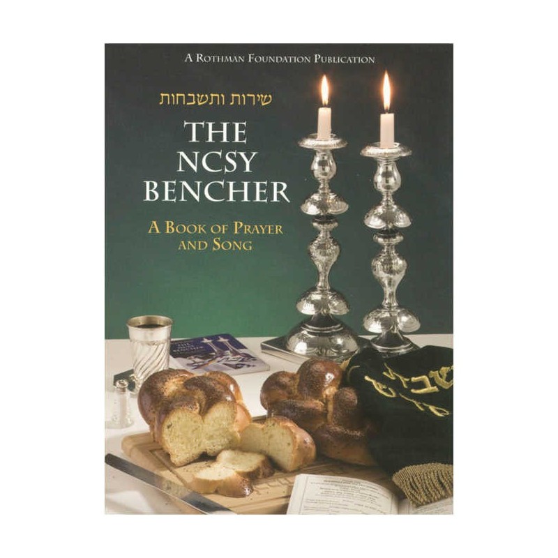 NCSY Bencher Pocket Size [NCSY PUBL.] Paperback | Books | Judaica