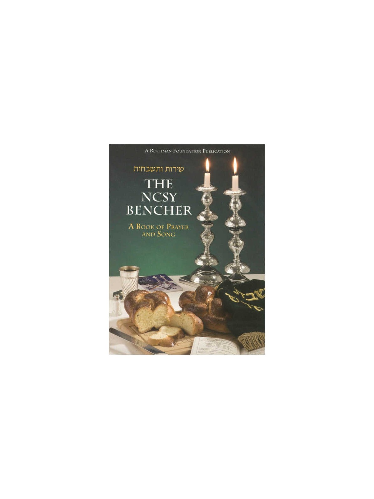 NCSY Bencher Pocket Size [NCSY PUBL.] Paperback | Books | Judaica