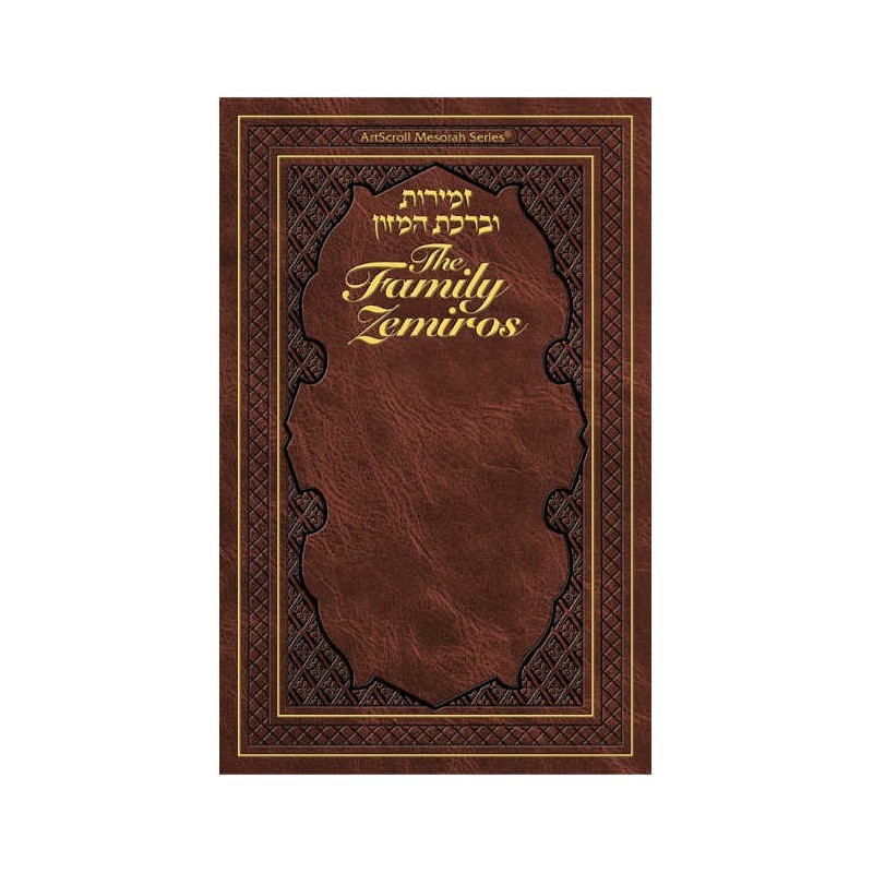 Family Zemiros - Leatherette Embossed | Books | Judaica