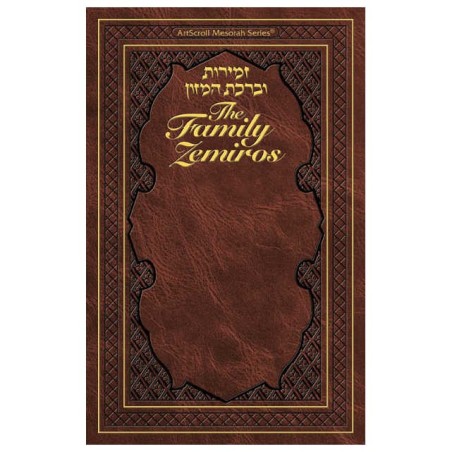 Family Zemiros - Leatherette Embossed | Books | Judaica