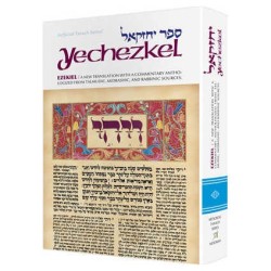 Yechezkel / Ezekiel 1 Vol. Edition - Hardcover | Books | Judaica