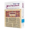 Yechezkel / Ezekiel 1 Vol. Edition - Hardcover | Books | Judaica