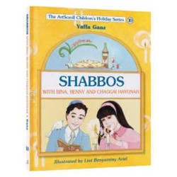 Shabbos With Bina, Benny, and Chaggai Hayonah /Gan | Books | Judaica