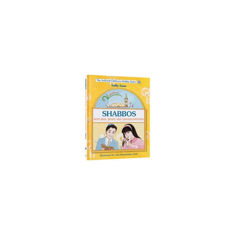 Shabbos With Bina, Benny, and Chaggai Hayonah /Gan | Books | Judaica