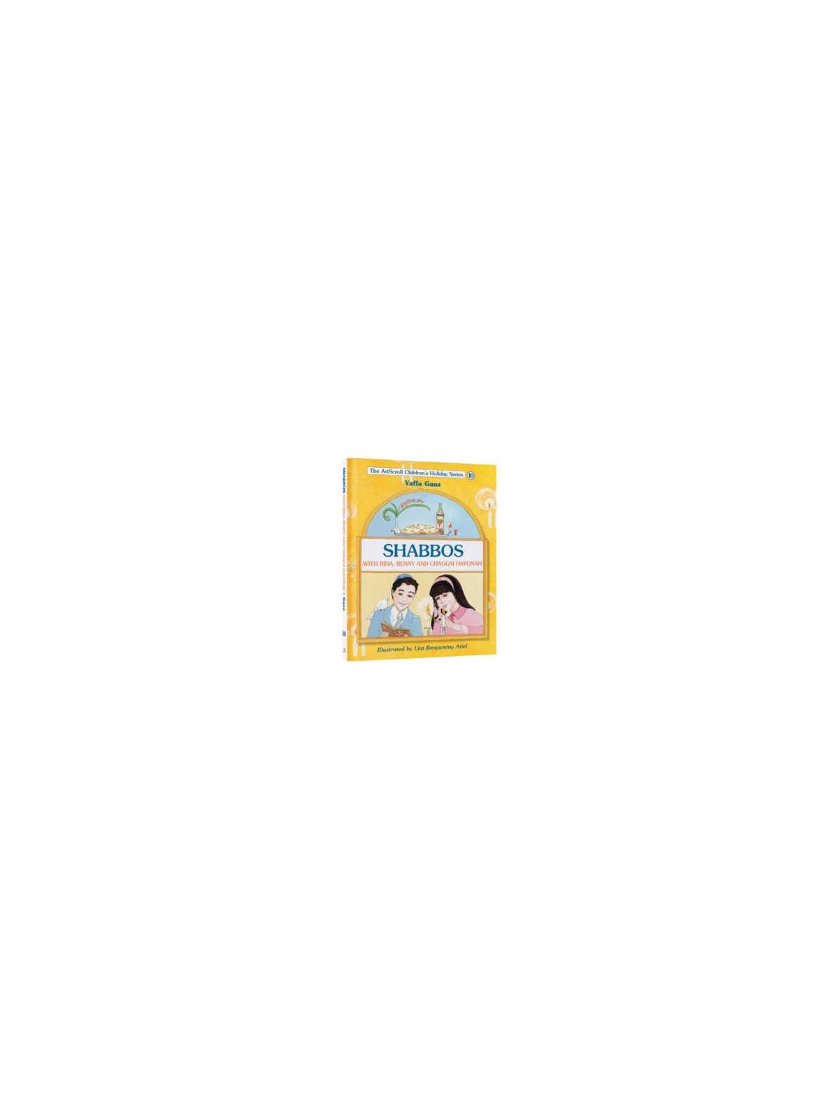 Shabbos With Bina, Benny, and Chaggai Hayonah /Gan | Books | Judaica